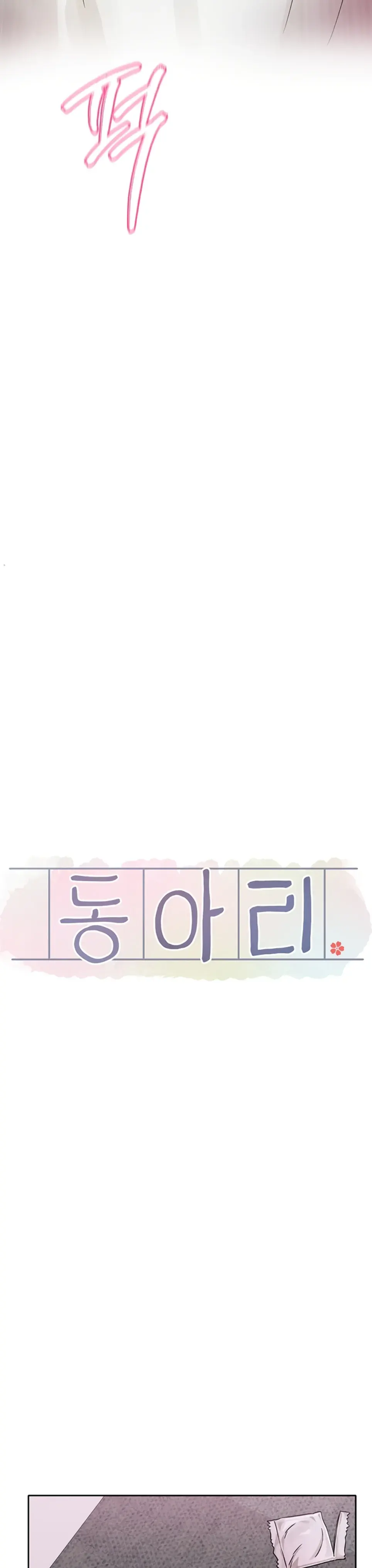 image-komik-komik-circles-chapter-214-19/34