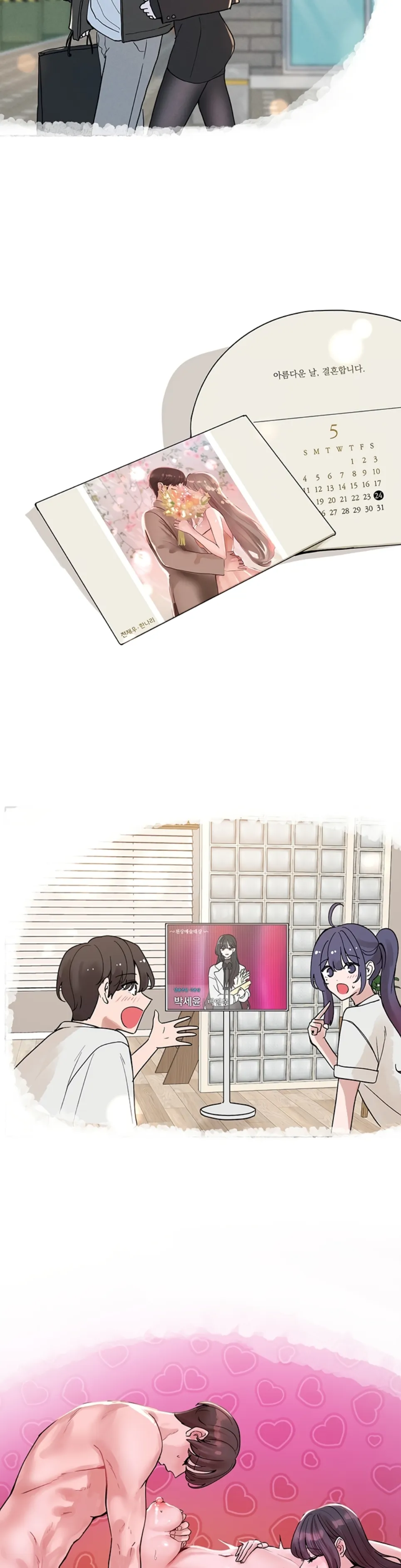 image-komik-komik-circles-chapter-215.5-review-10/13