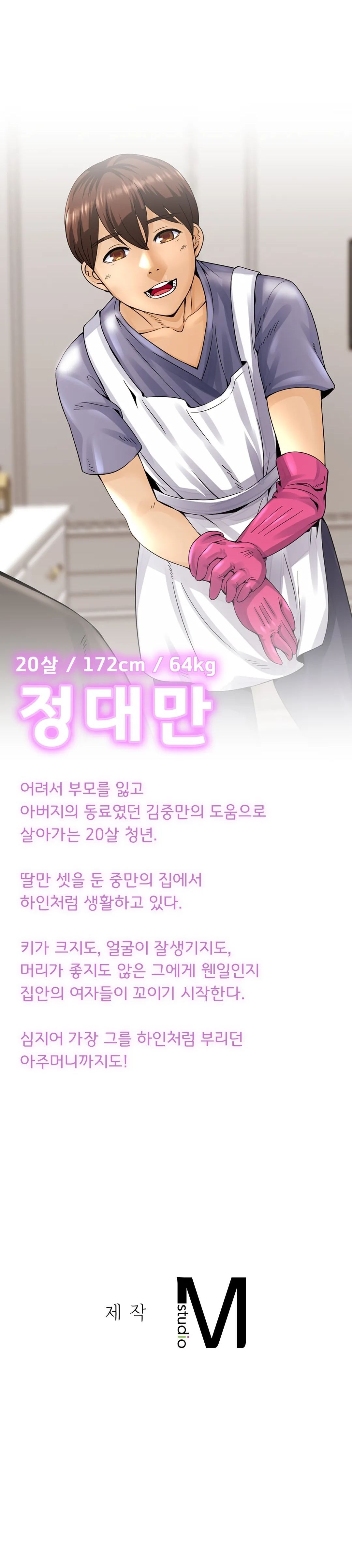 image-komik-komik-closefam-chapter-07-26/27