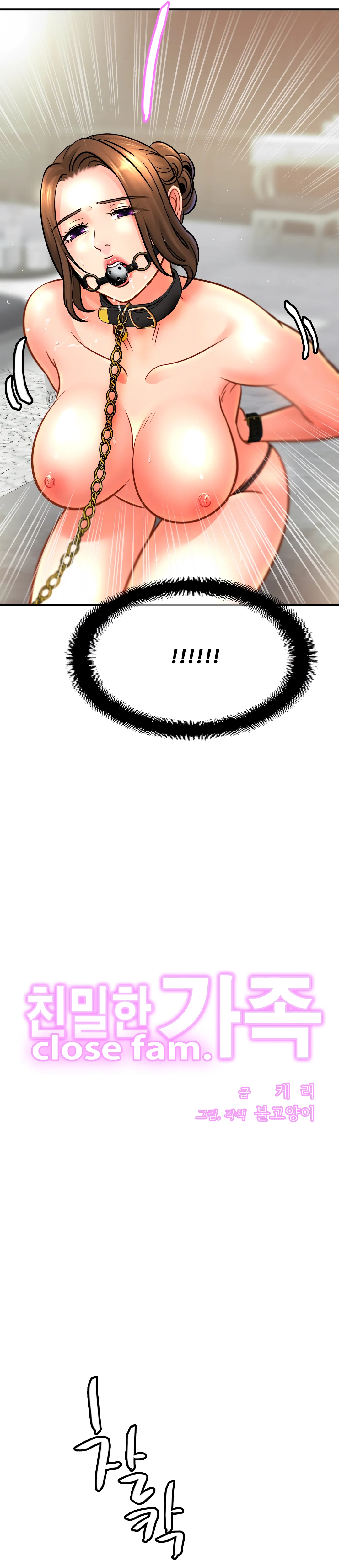 image-komik-komik-closefam-chapter-44-2/35