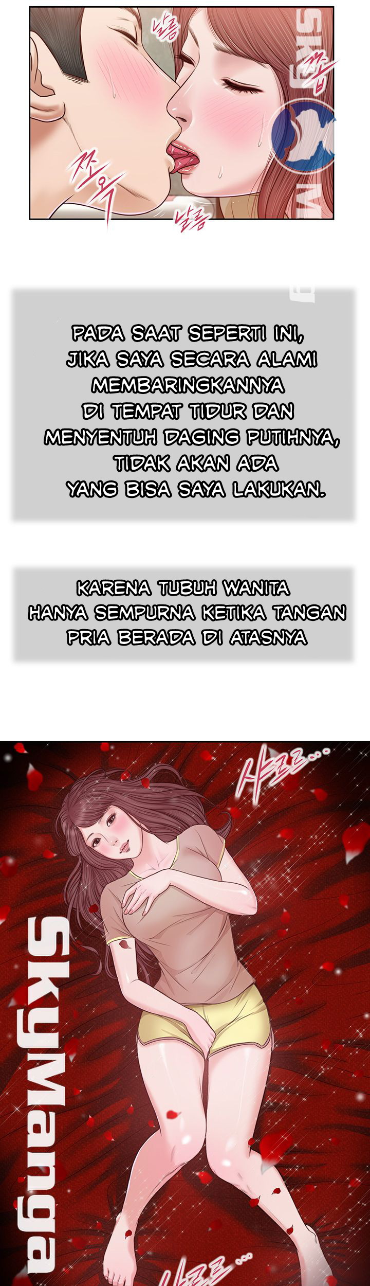 image-komik-komik-concubine-chapter-17-14/33