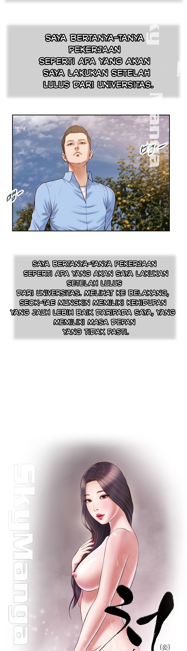 image-komik-komik-concubine-chapter-19-2/33