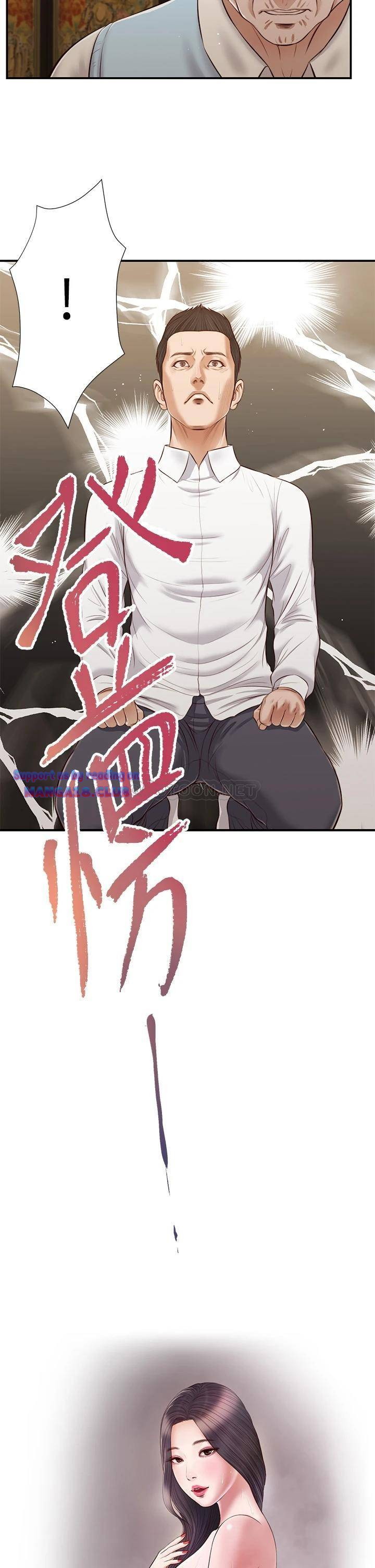 image-komik-komik-concubine-chapter-53-1/27