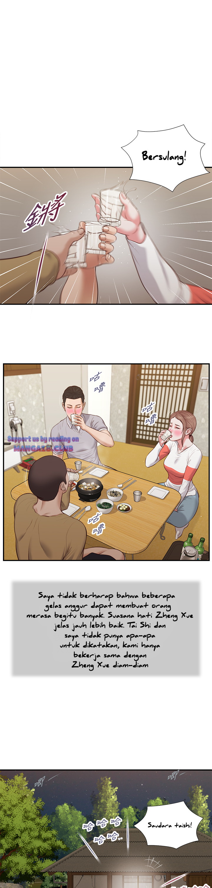 image-komik-komik-concubine-chapter-58-0/24