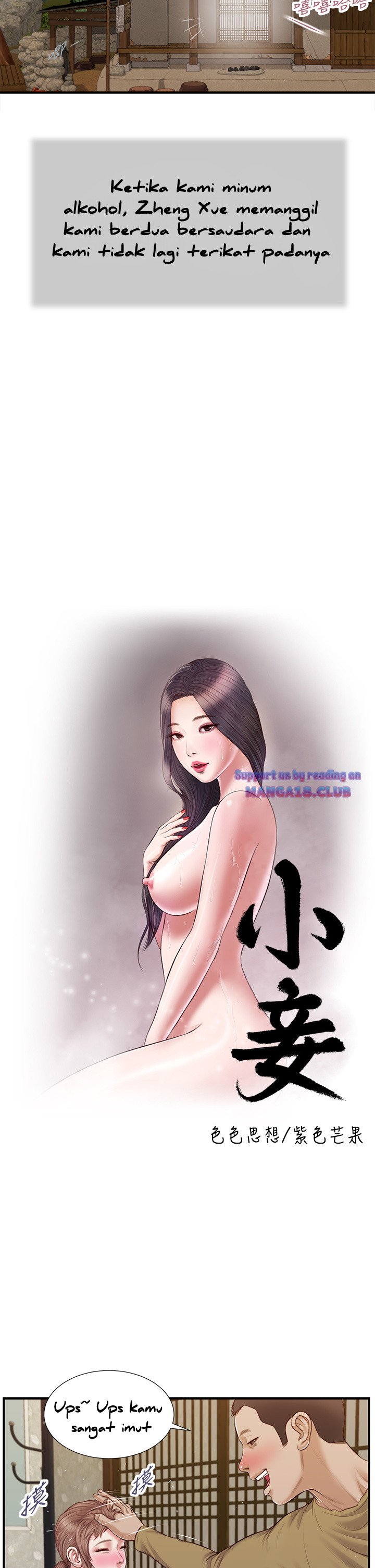 image-komik-komik-concubine-chapter-58-1/24