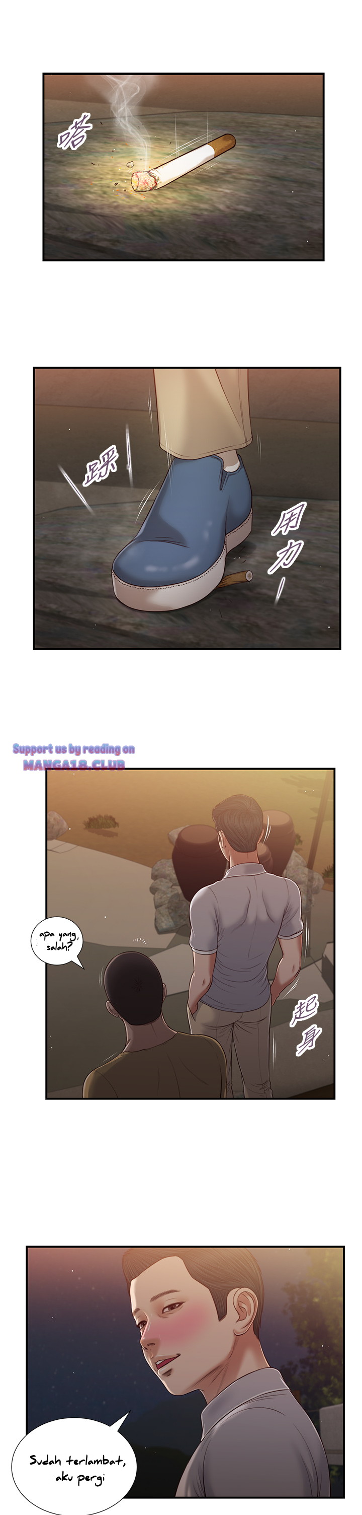 image-komik-komik-concubine-chapter-58-20/24