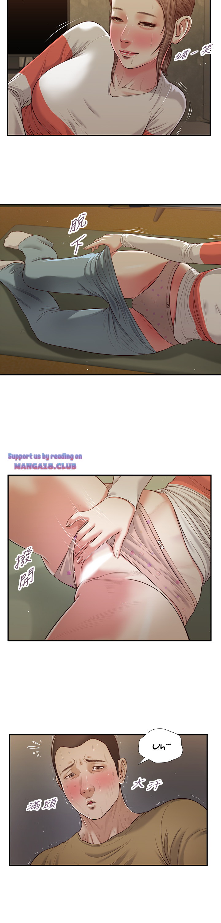 image-komik-komik-concubine-chapter-59-16/25