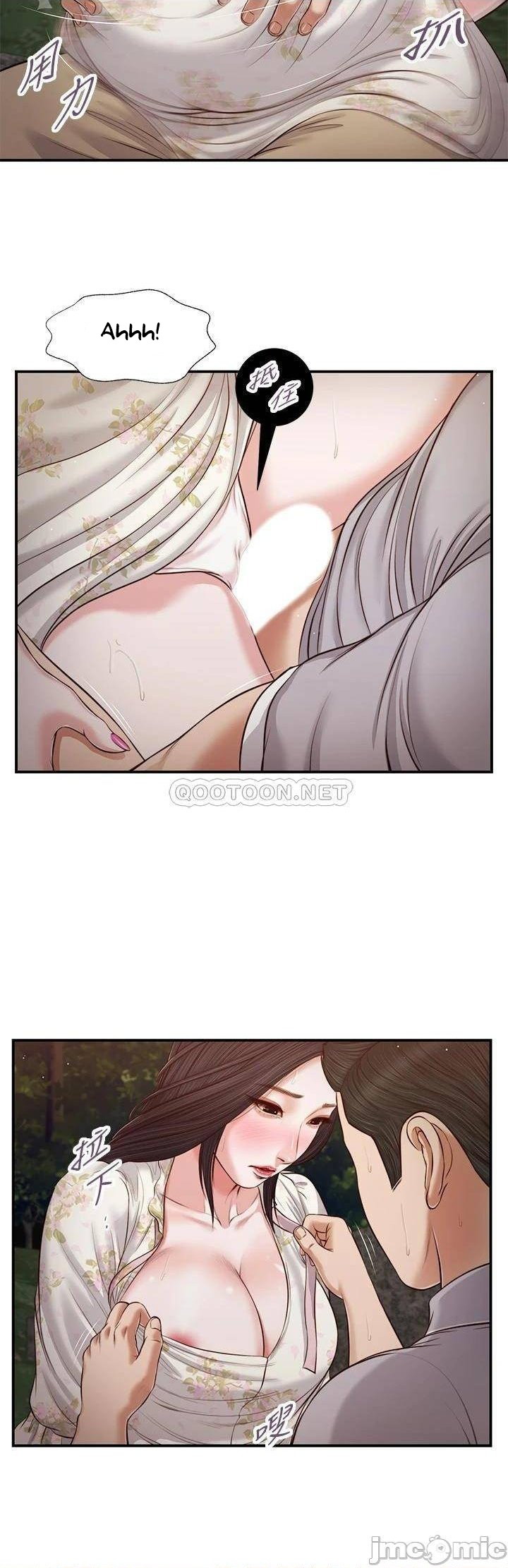 image-komik-komik-concubine-chapter-62-16/24