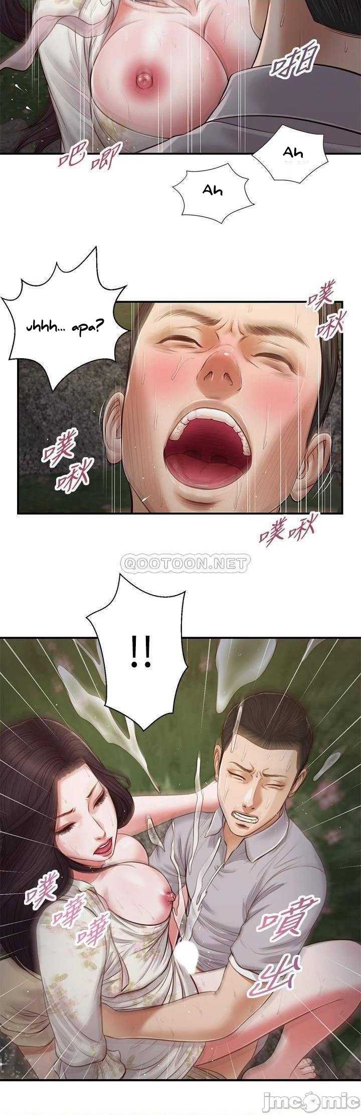 image-komik-komik-concubine-chapter-62-21/24