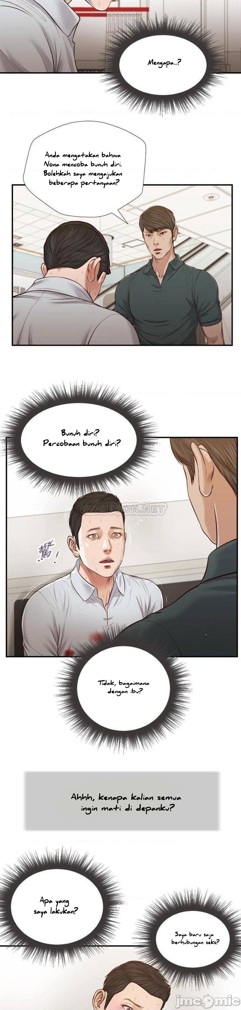 image-komik-komik-concubine-chapter-67-17/27