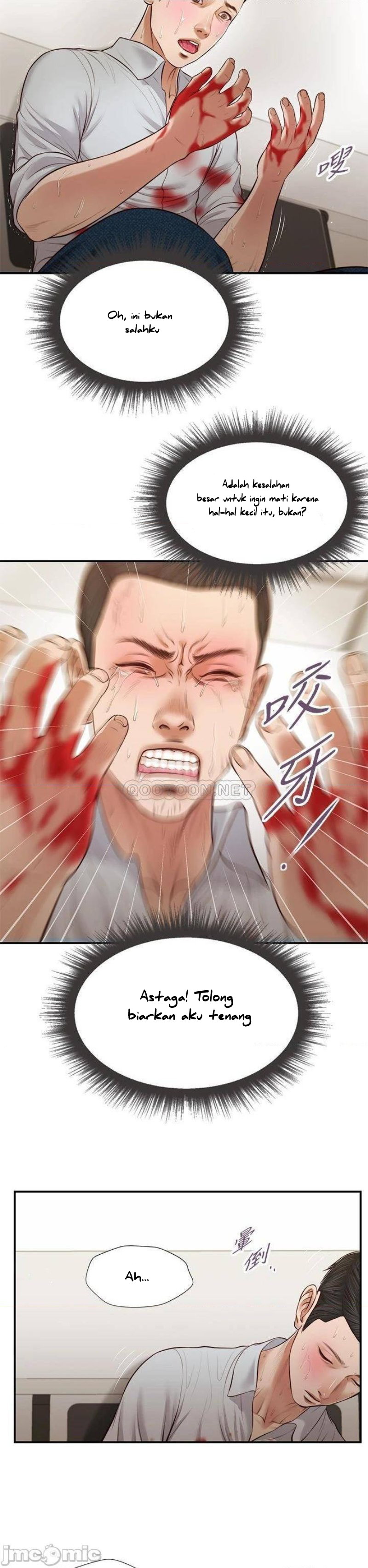 image-komik-komik-concubine-chapter-67-18/27