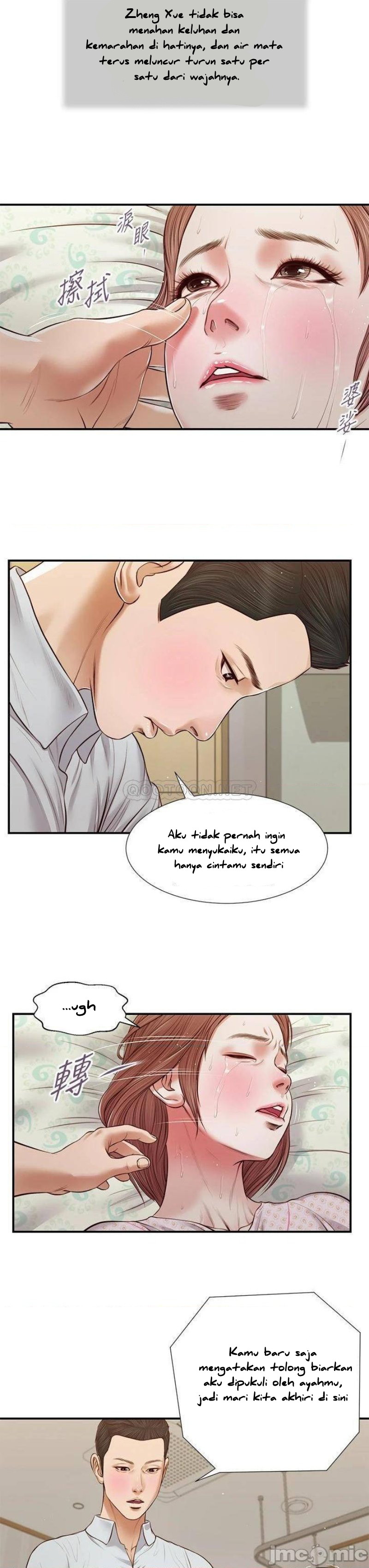 image-komik-komik-concubine-chapter-70-7/26