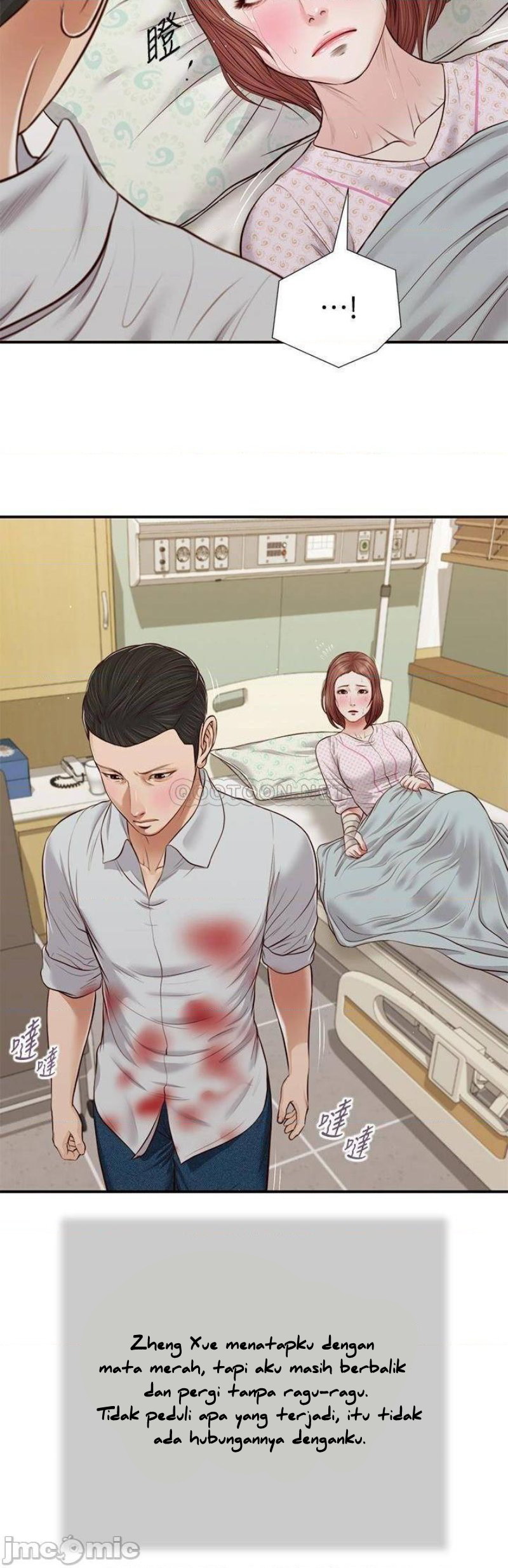 image-komik-komik-concubine-chapter-70-9/26