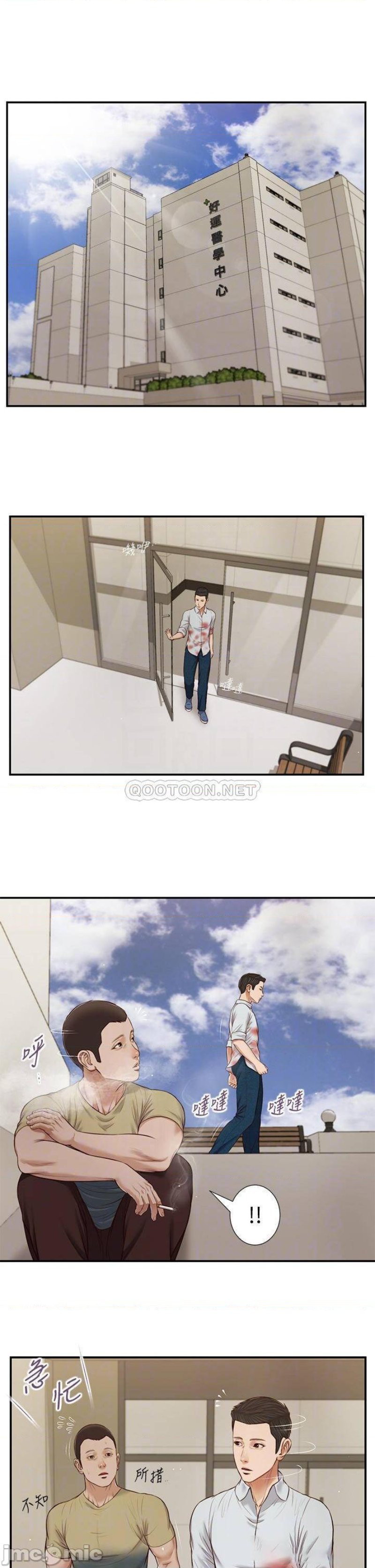 image-komik-komik-concubine-chapter-70-10/26