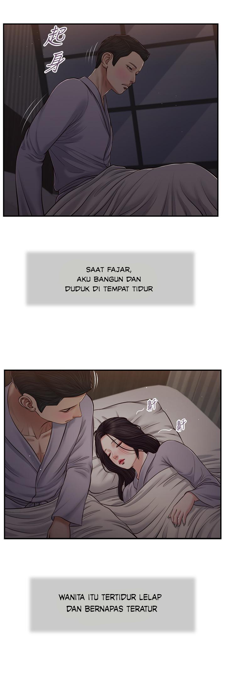 image-komik-komik-concubine-chapter-77-11/26