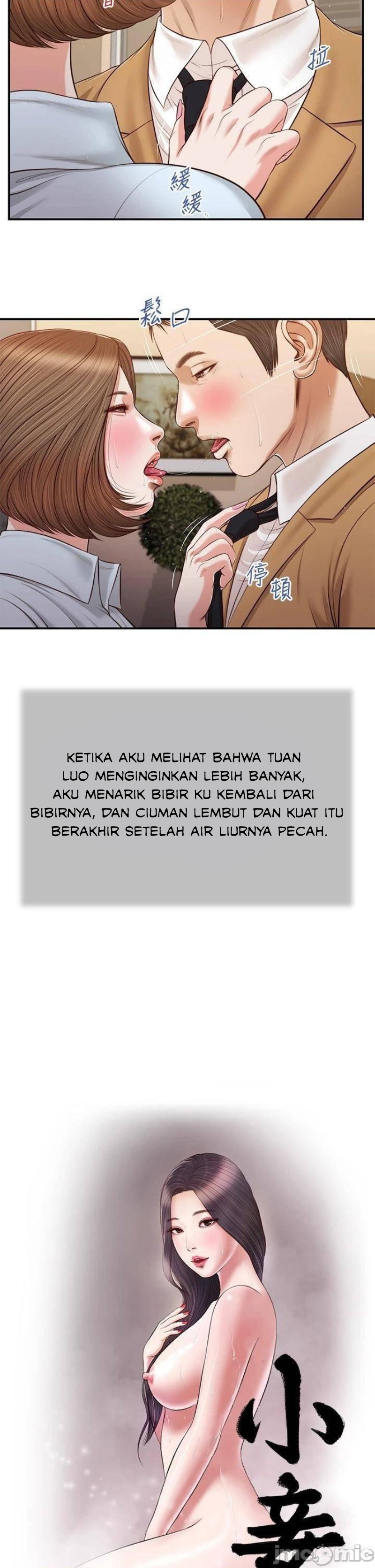 image-komik-komik-concubine-chapter-93-3/24