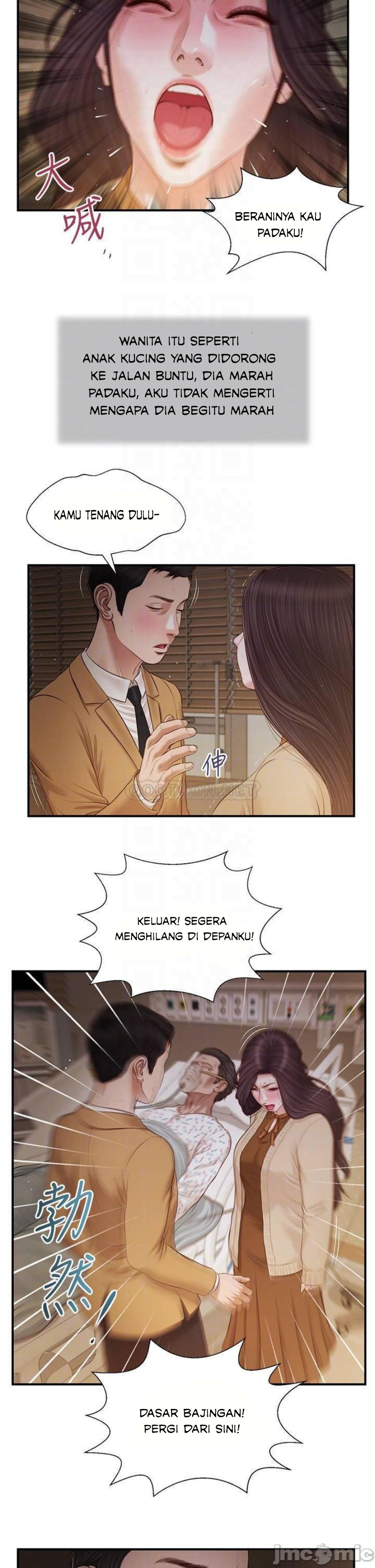 image-komik-komik-concubine-chapter-94-8/25