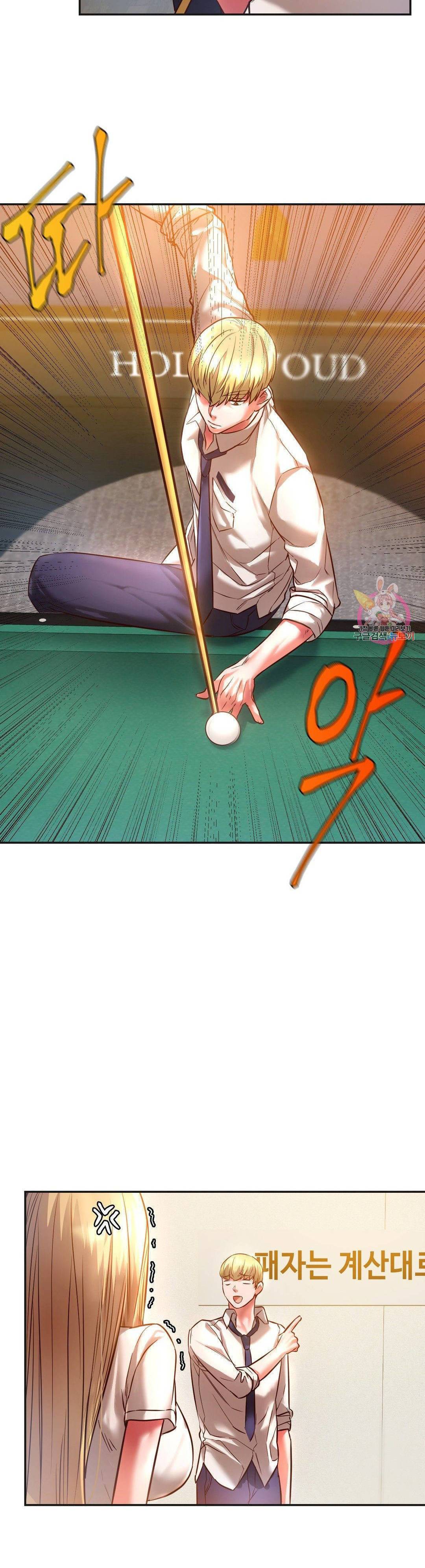 image-komik-komik-condition-chapter-02-18/48