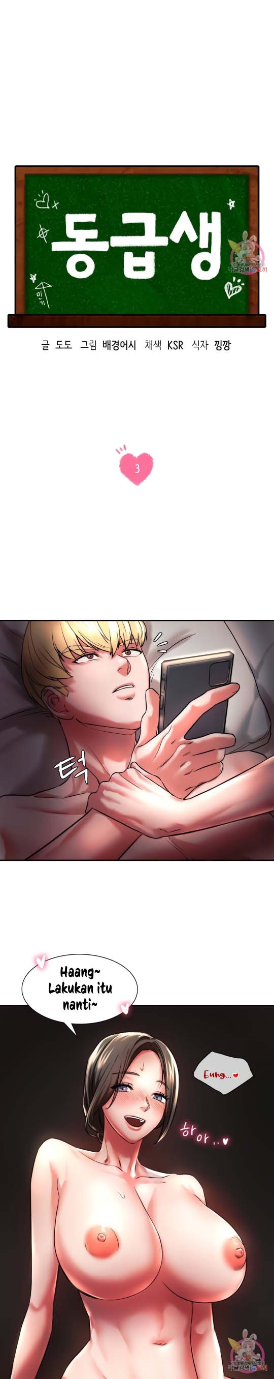 image-komik-komik-condition-chapter-03-0/12