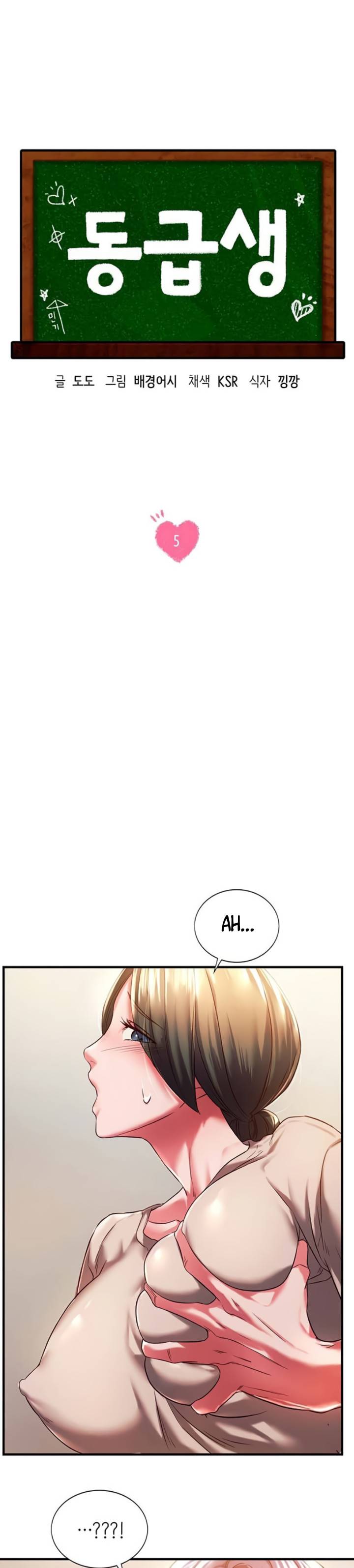 image-komik-komik-condition-chapter-05-0/28