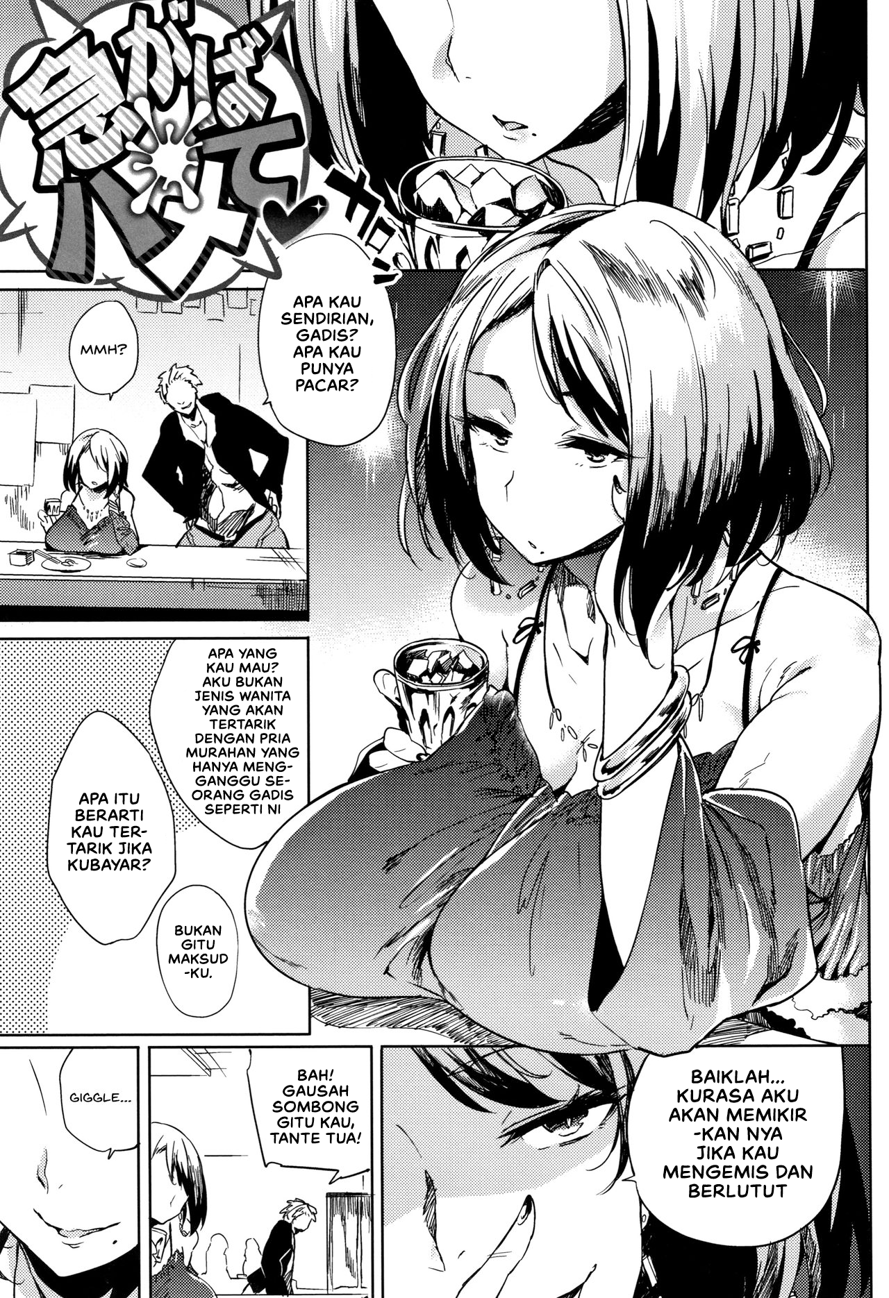 image-komik-komik-daseiism-chapter-02-2/22