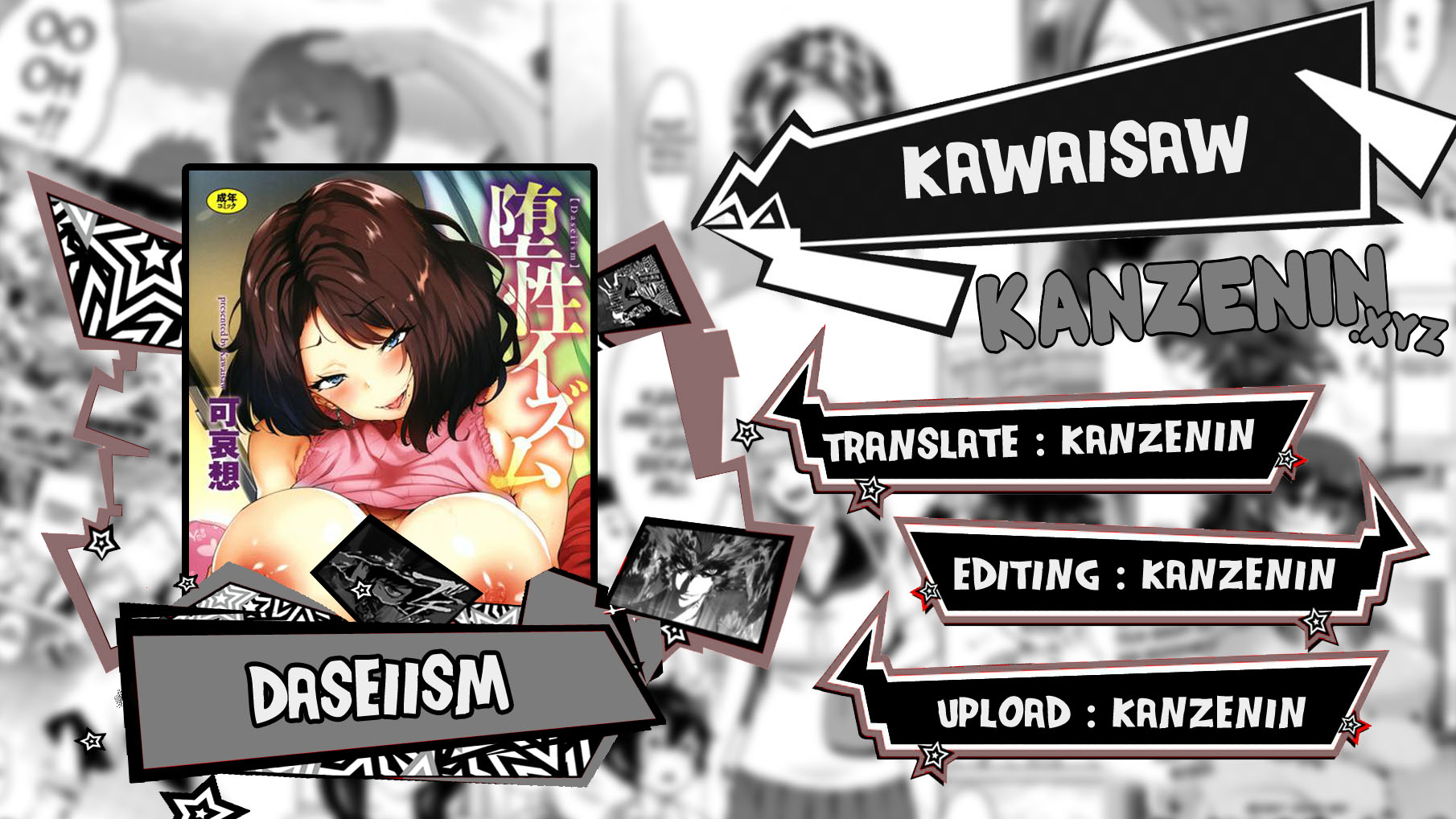 image-komik-komik-daseiism-chapter-05-0/27