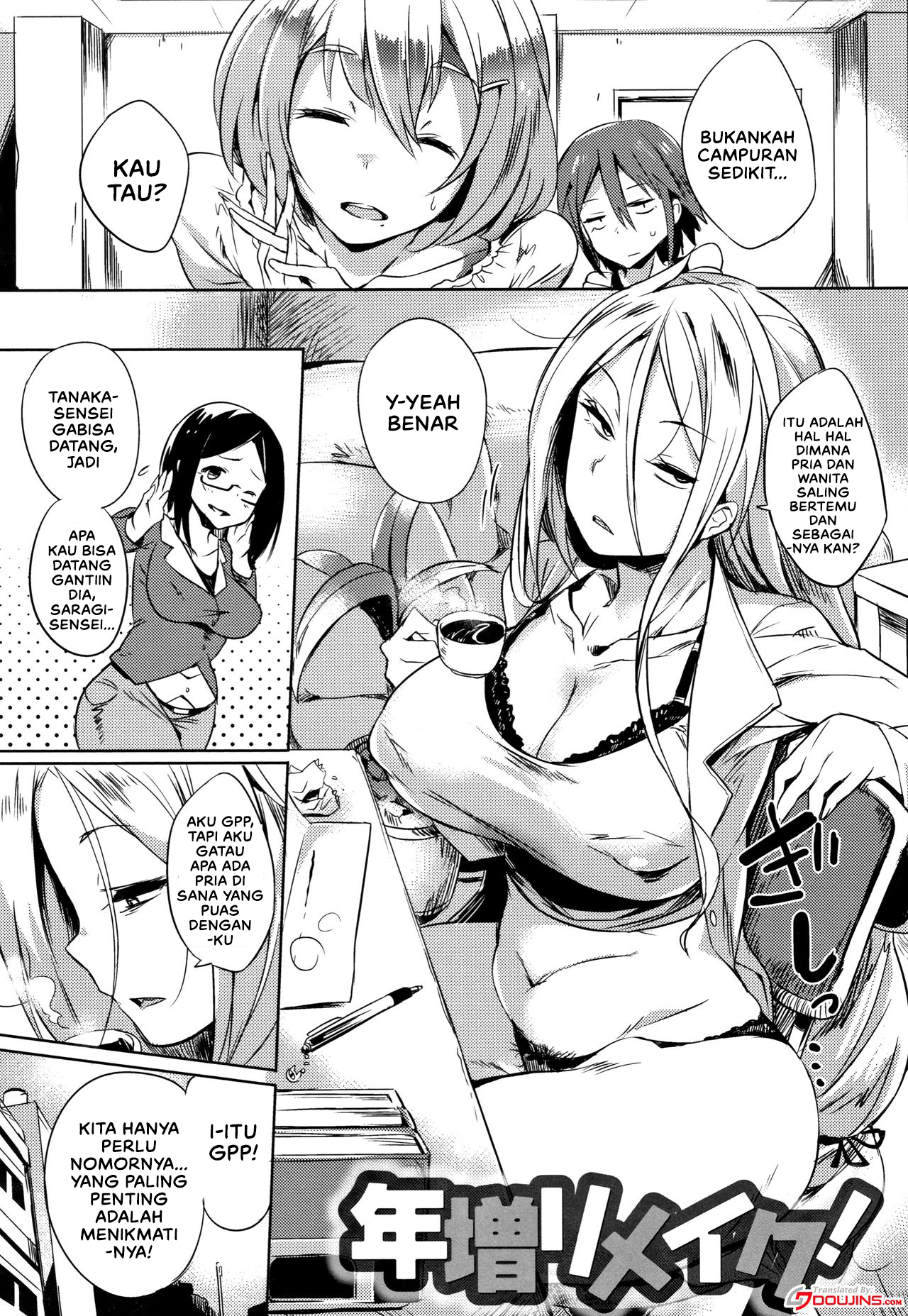 image-komik-komik-daseiism-chapter-09-2/24