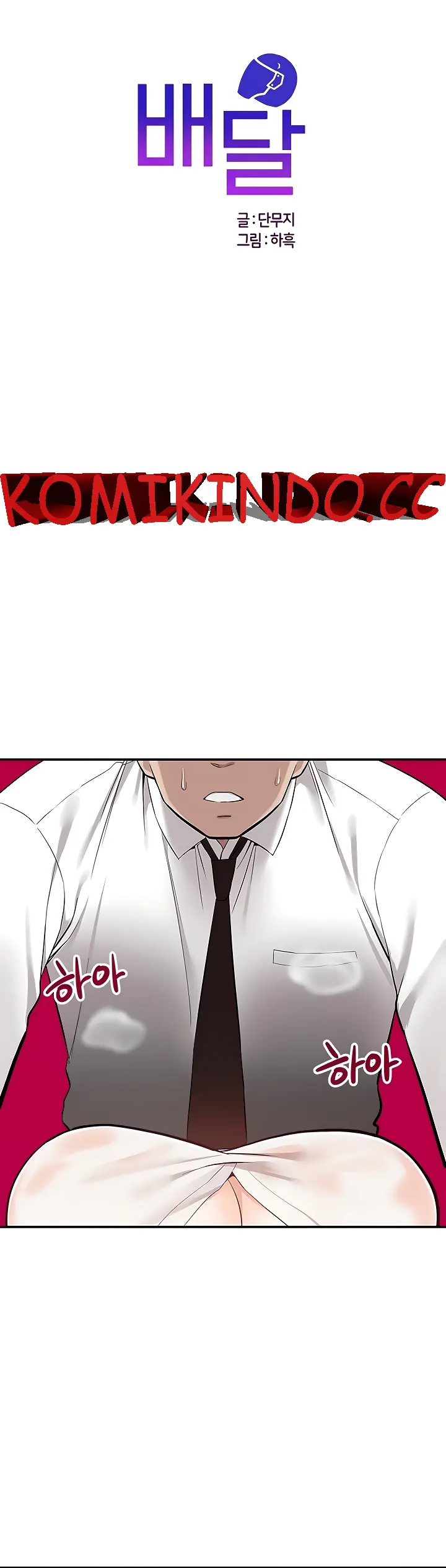 image-komik-komik-delivery-chapter-35-0/20