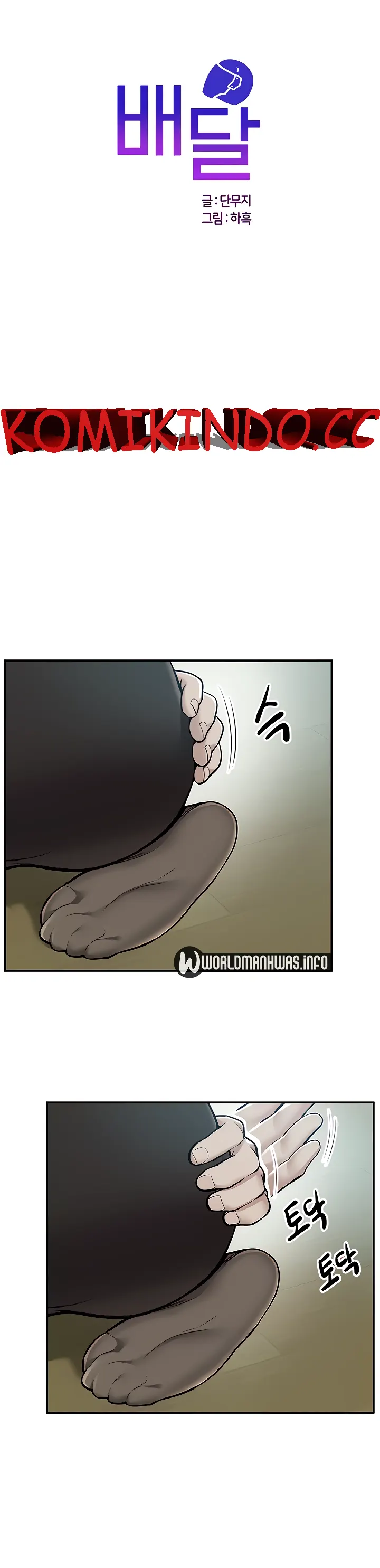 image-komik-komik-delivery-chapter-37-0/20