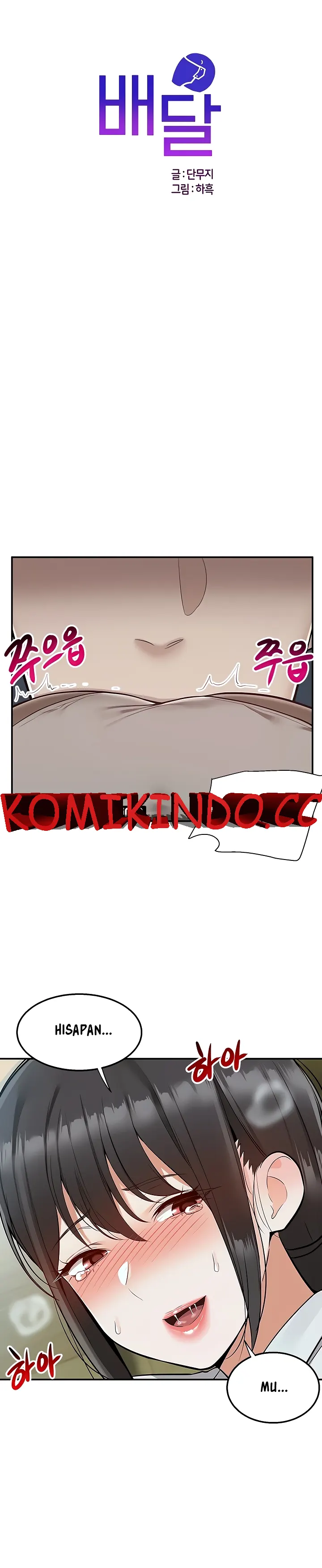 image-komik-komik-delivery-chapter-38-0/21