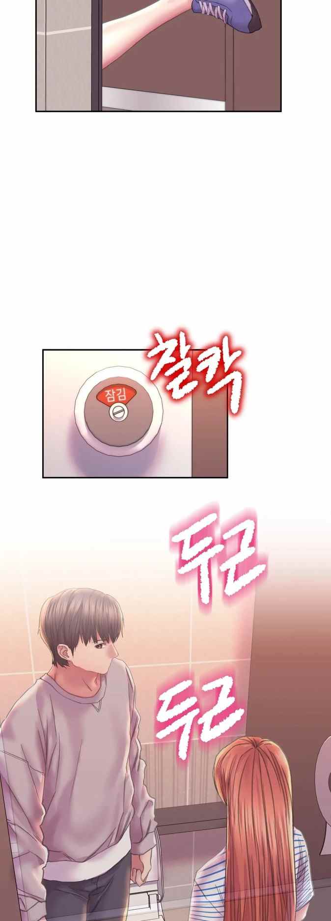 image-komik-komik-double-face-chapter-09-40/48