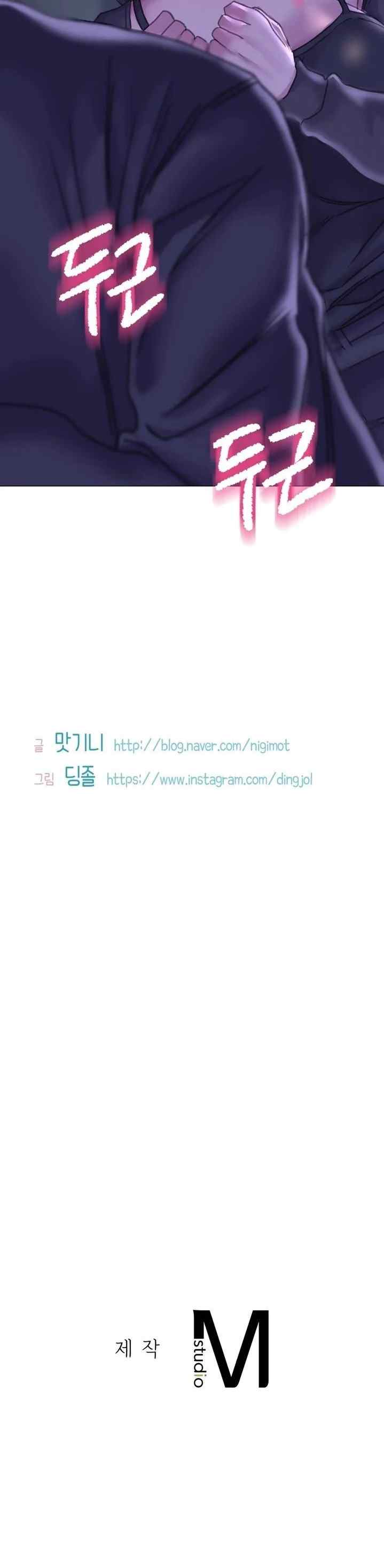 image-komik-komik-double-face-chapter-13-39/41