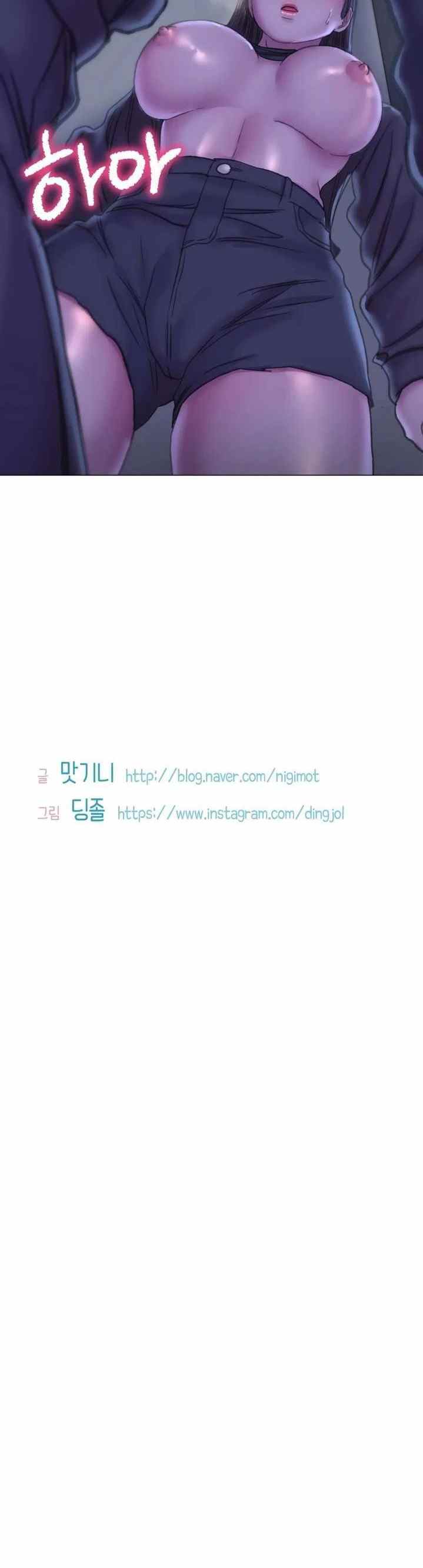 image-komik-komik-double-face-chapter-14-41/45