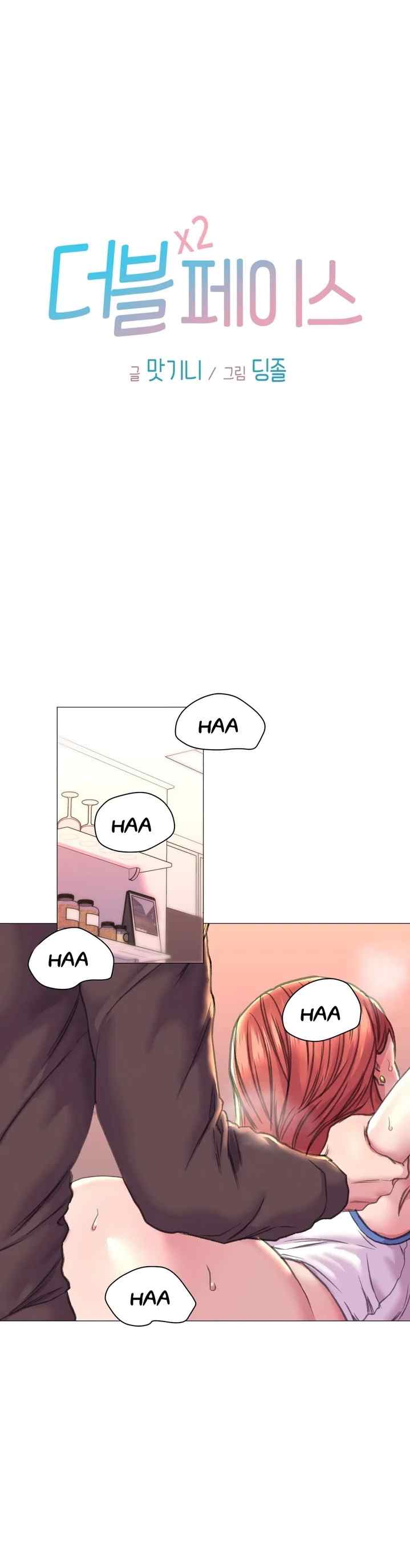 image-komik-komik-double-face-chapter-18-0/27