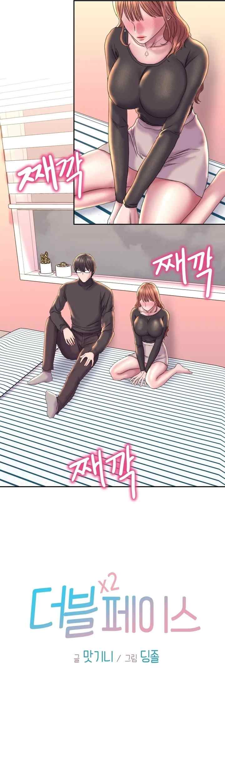 image-komik-komik-double-face-chapter-23-2/37