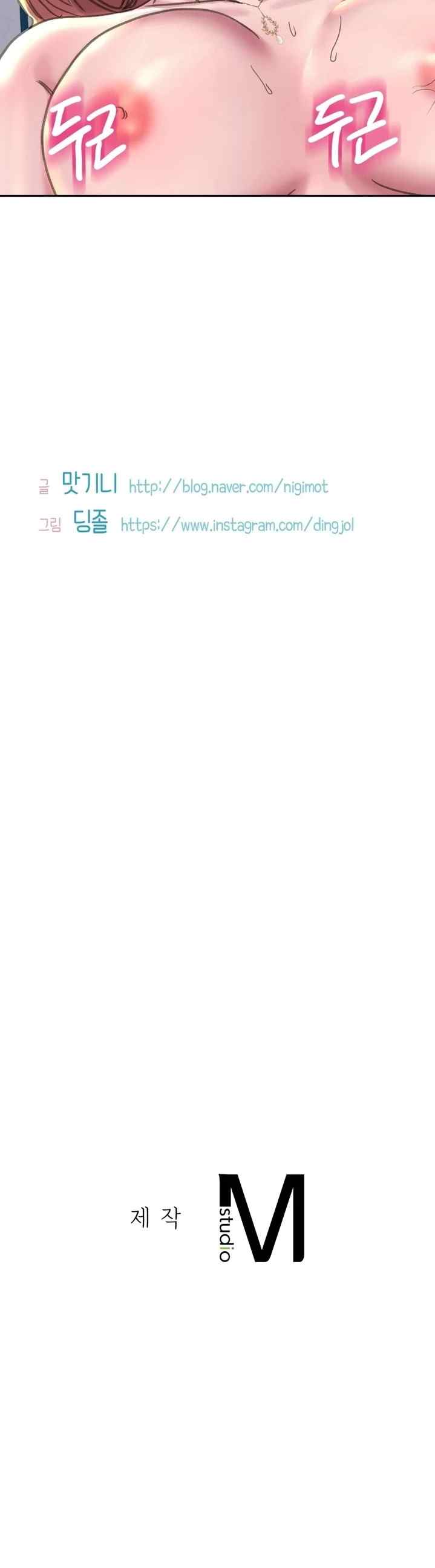 image-komik-komik-double-face-chapter-23-35/37