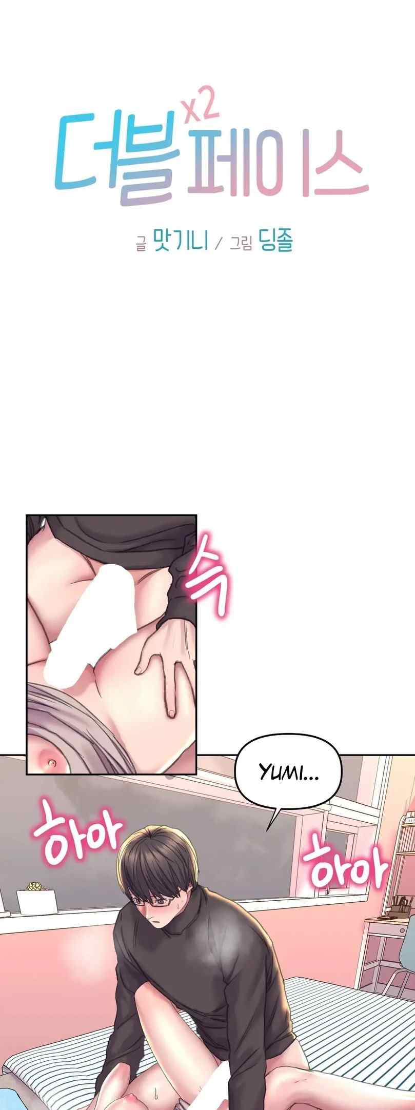 image-komik-komik-double-face-chapter-24-0/33