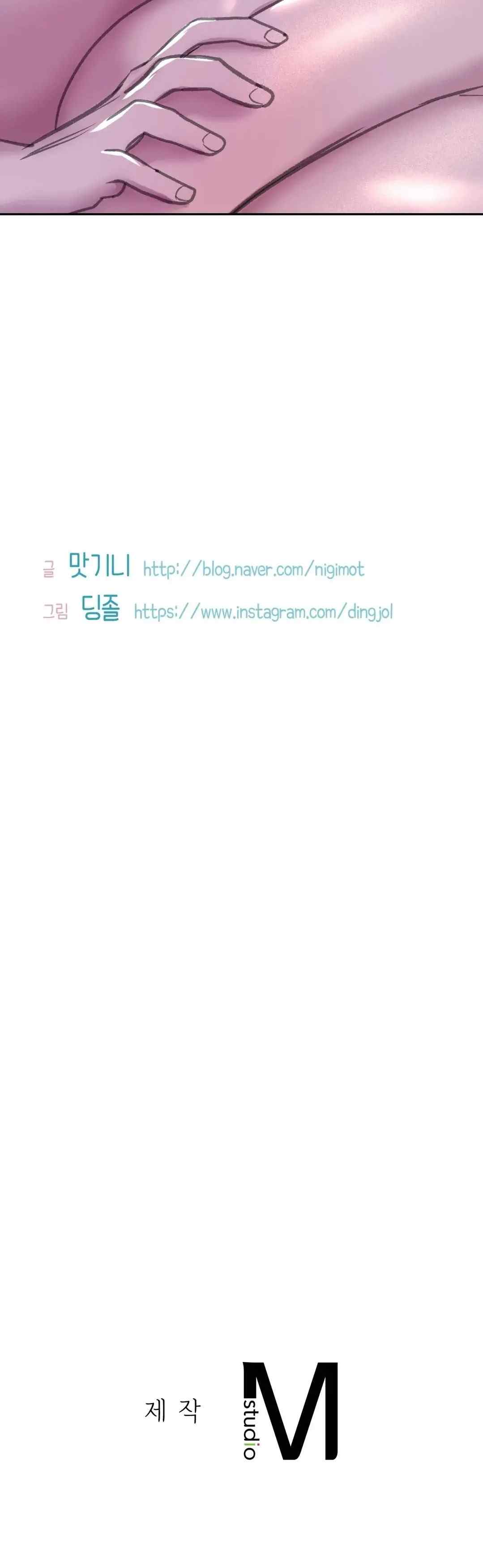 image-komik-komik-double-face-chapter-24-31/33