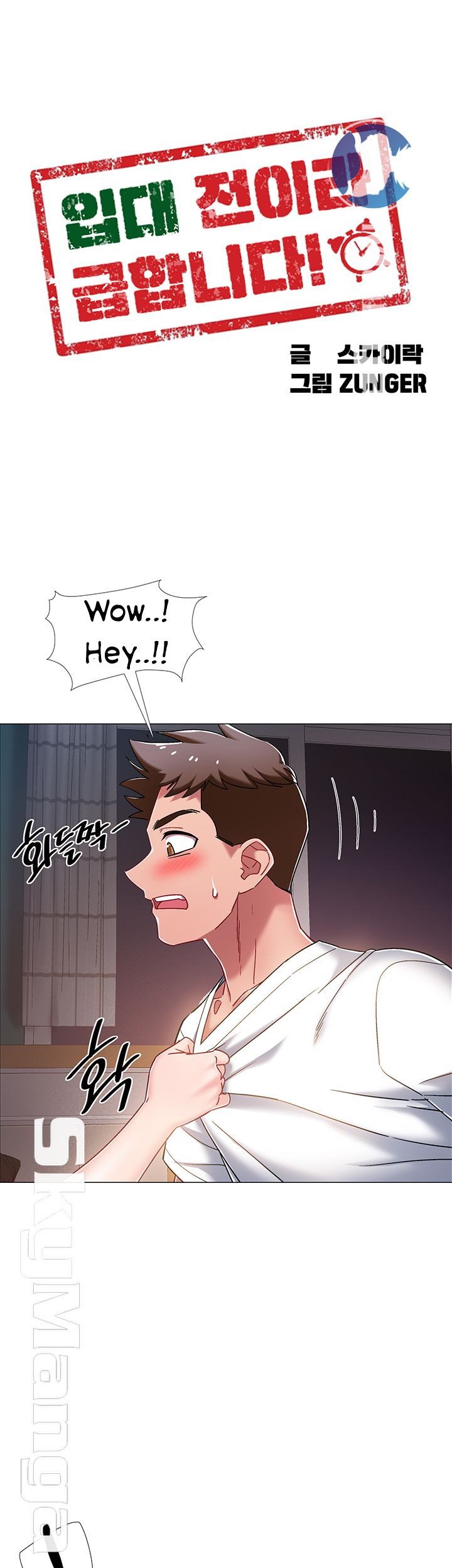 image-komik-komik-enlistment-countdown-chapter-16-1/63