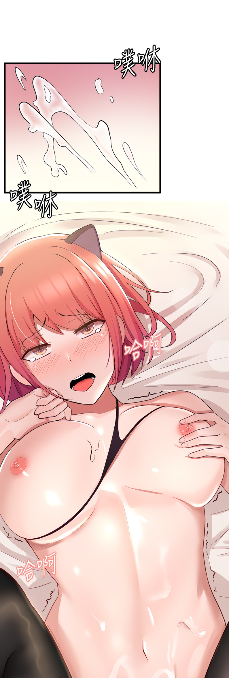 image-komik-komik-escape-loser-chapter-08-50/60