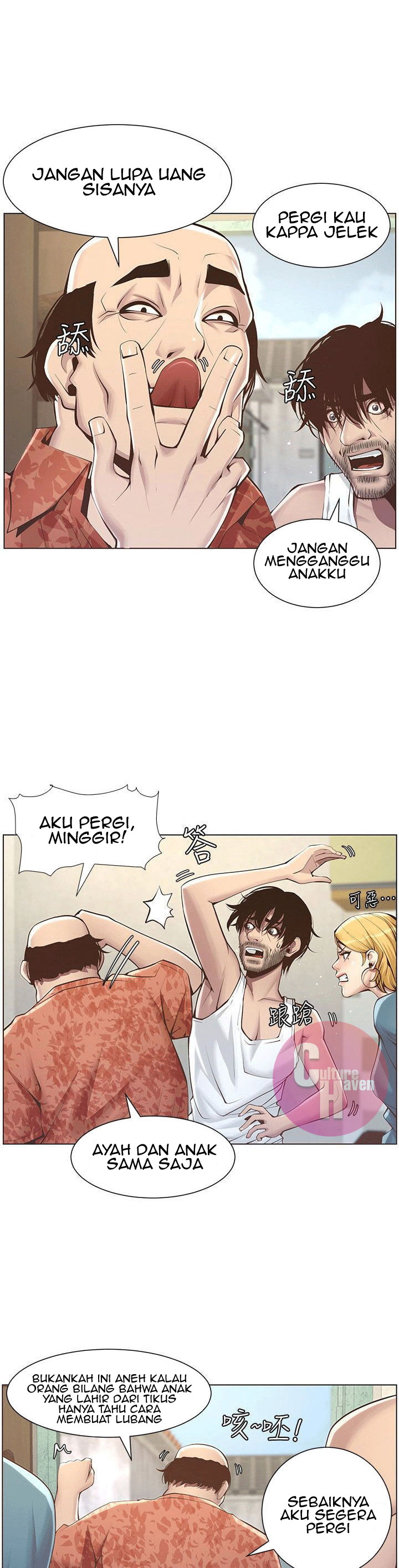 image-komik-komik-fathers-lust-chapter-03-10/41