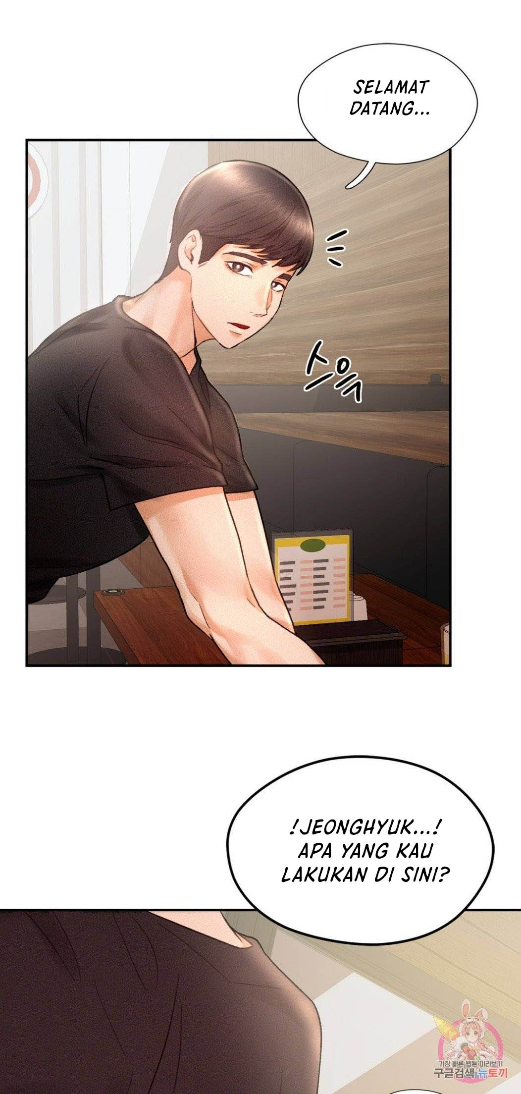 image-komik-komik-flying-high-chapter-04-64/74