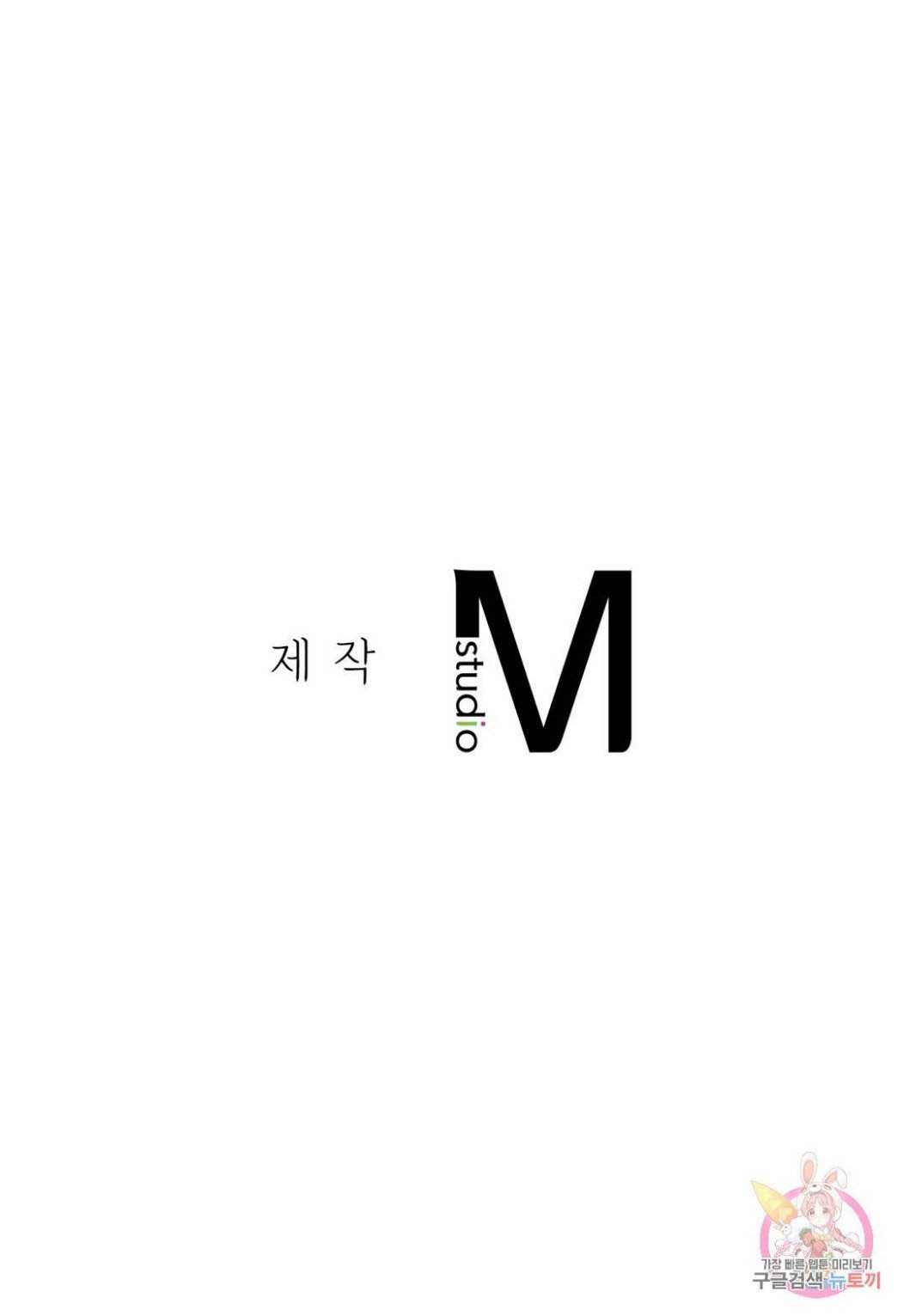 image-komik-komik-flying-high-chapter-06-38/40