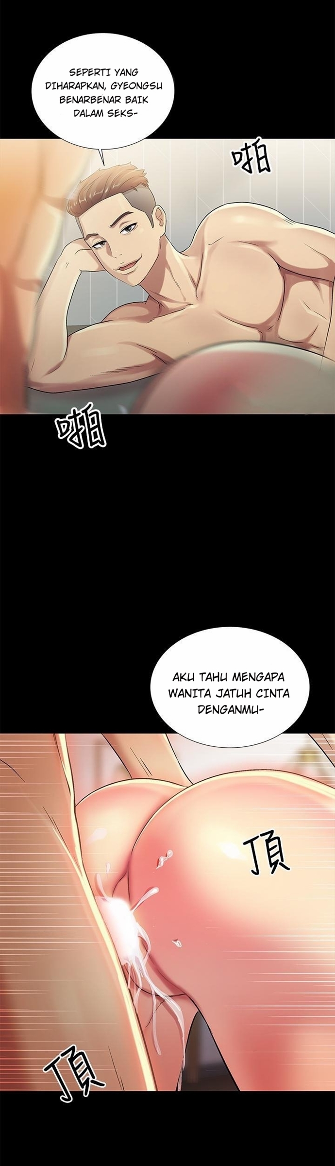 image-komik-komik-friends-girlfriend-chapter-44-10/21