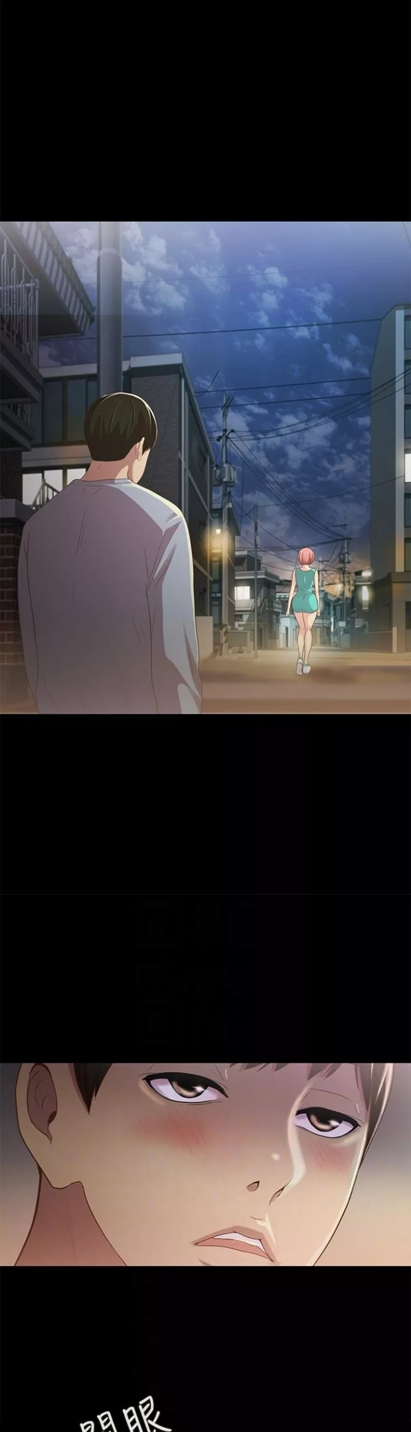 image-komik-komik-friends-girlfriend-chapter-50-18/41