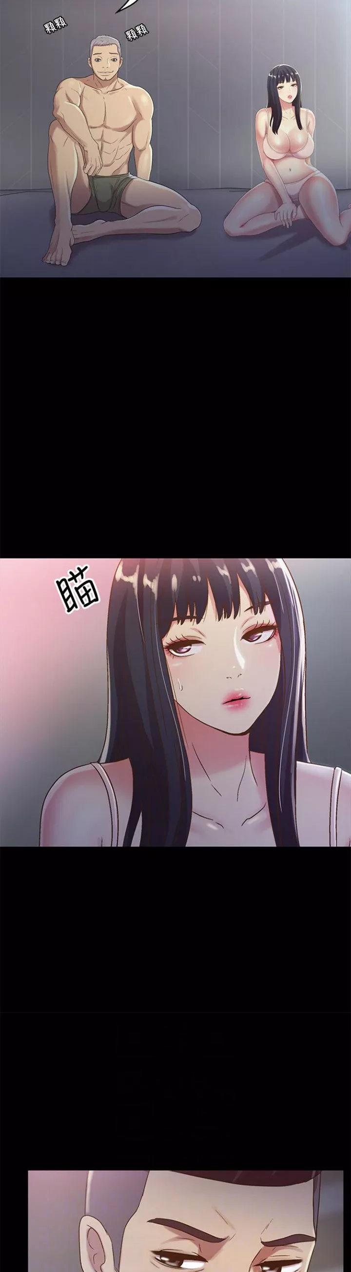 image-komik-komik-friends-girlfriend-chapter-53-9/42