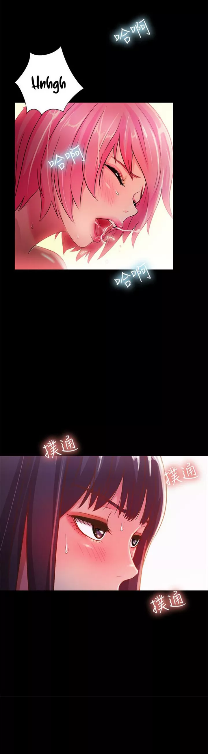 image-komik-komik-friends-girlfriend-chapter-53-18/42