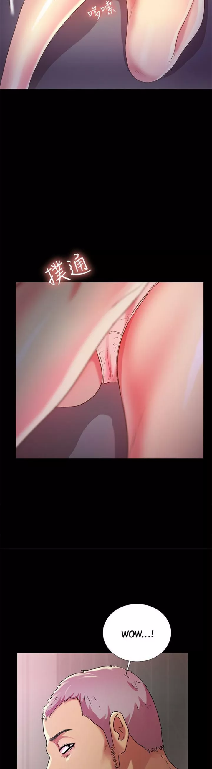 image-komik-komik-friends-girlfriend-chapter-53-21/42