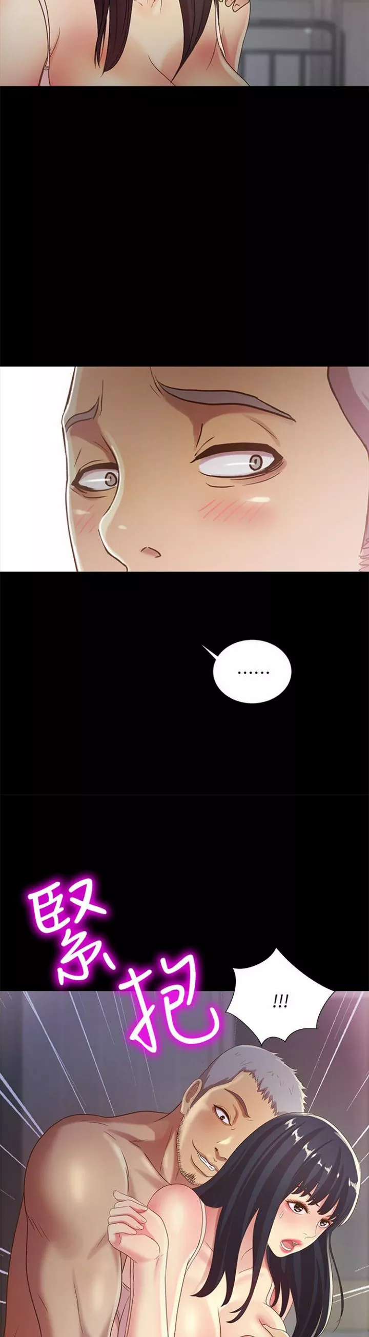 image-komik-komik-friends-girlfriend-chapter-53-24/42