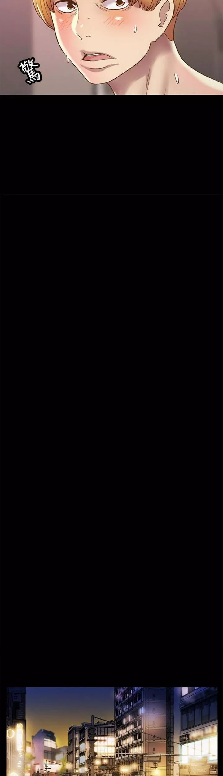 image-komik-komik-friends-girlfriend-chapter-55-40/47